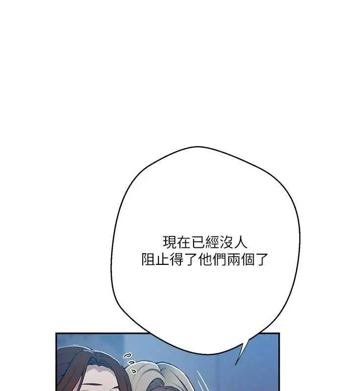 第632話