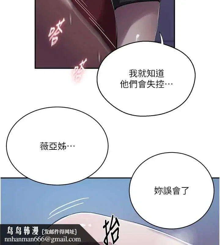 第632話
