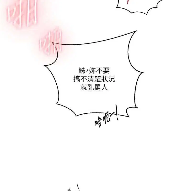 第632話