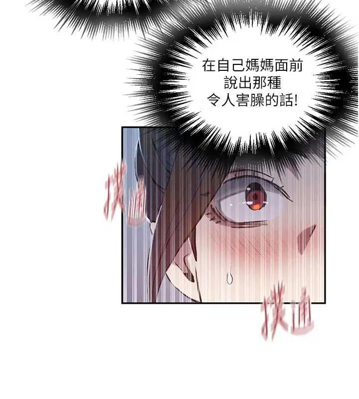 第632話