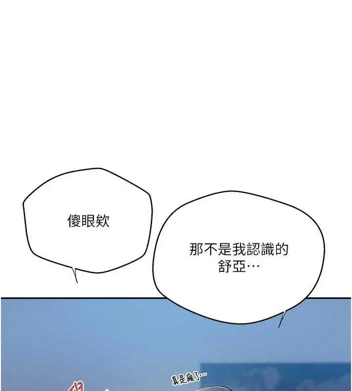 第632話