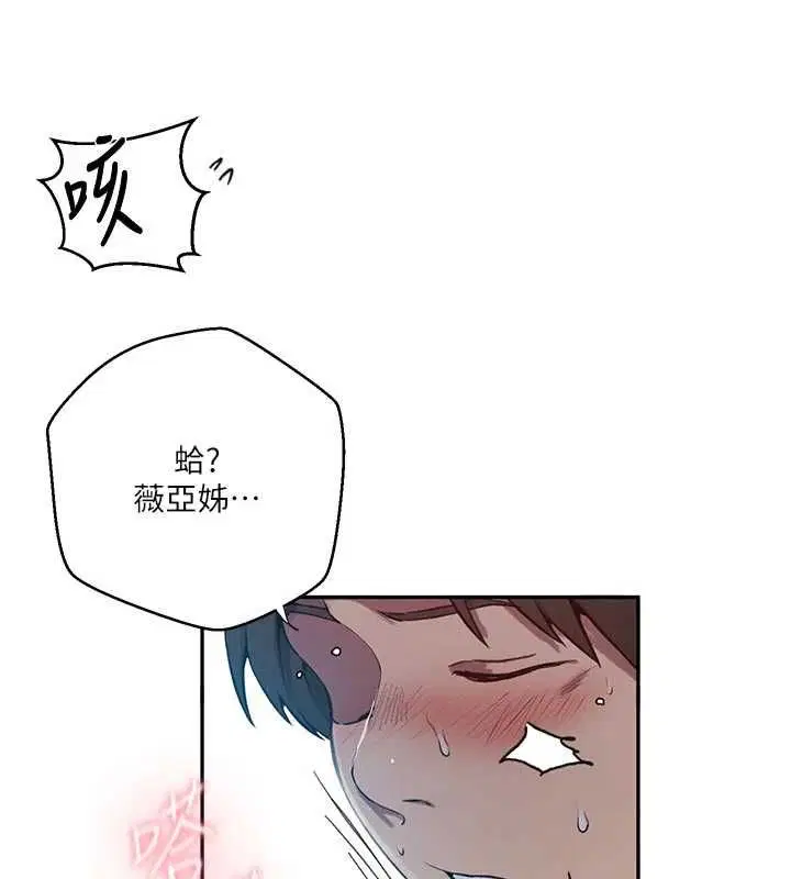 第632話