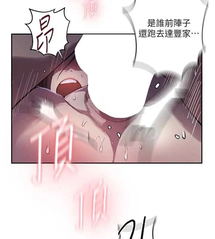 第632話