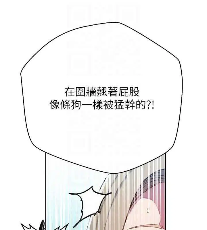 第632話