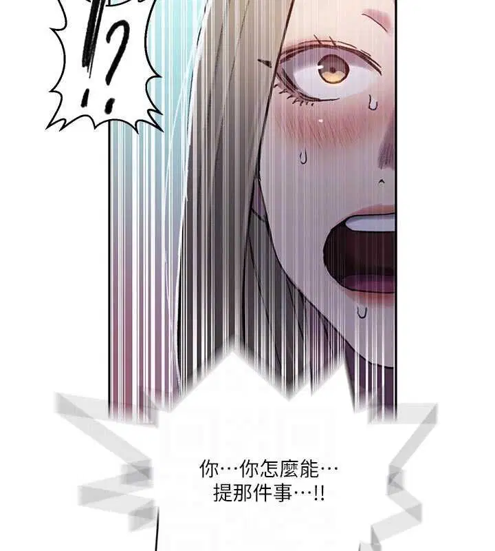 第632話
