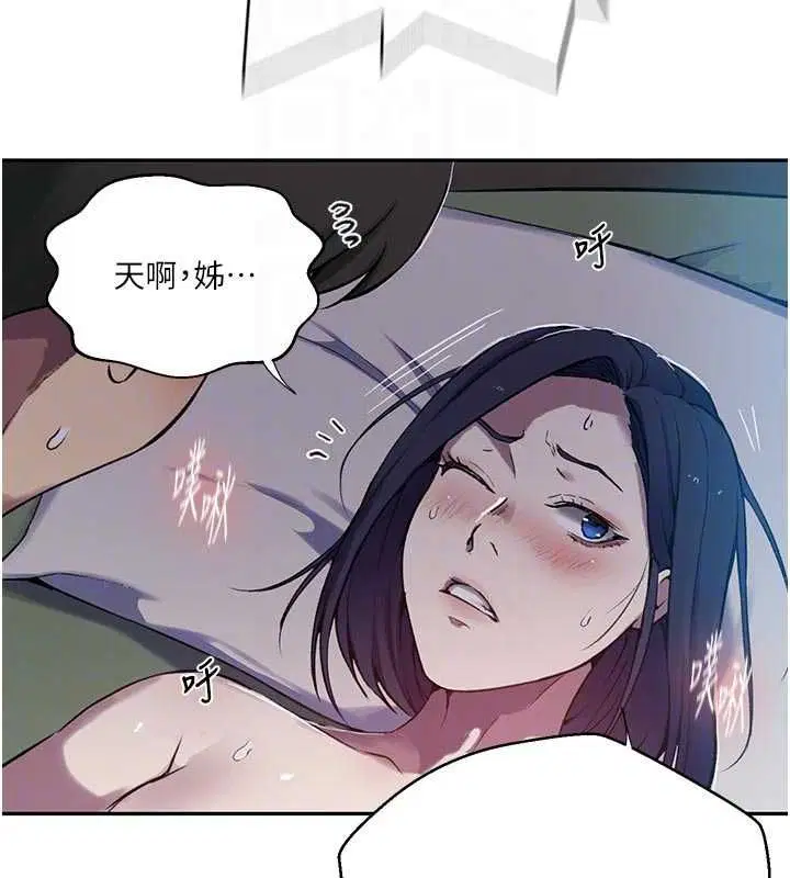 第632話