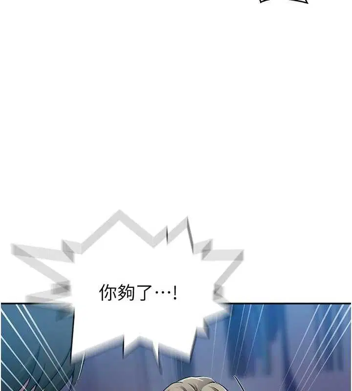 第632話