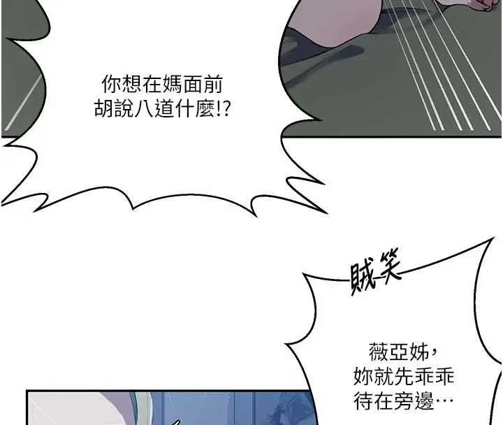 第632話