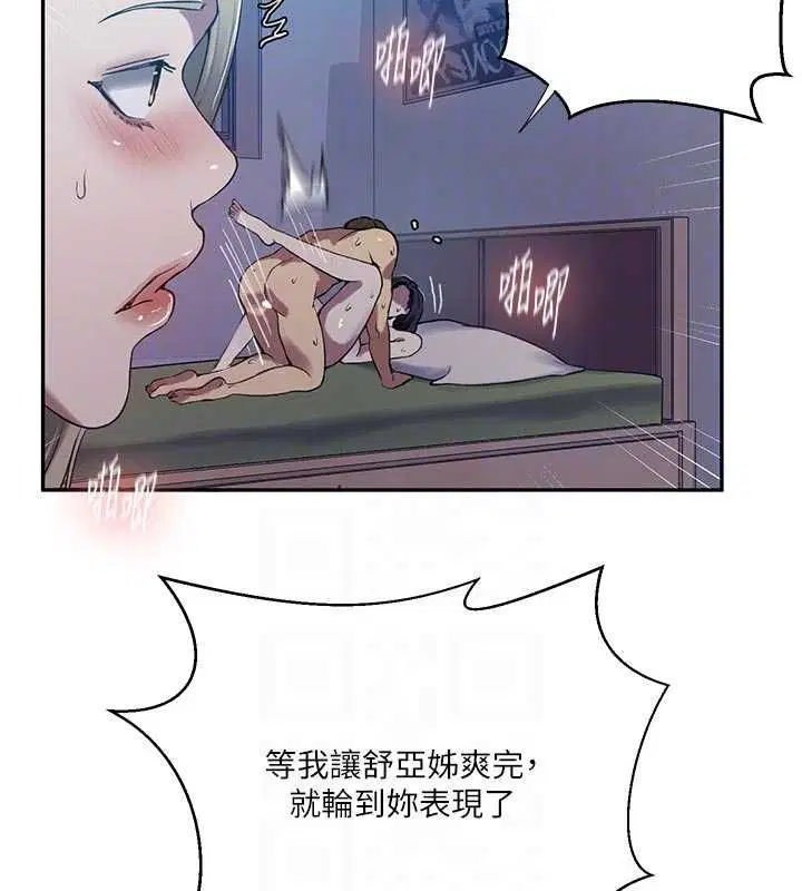 第632話