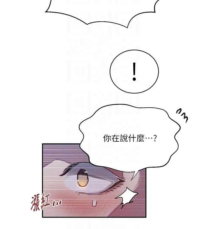 第632話