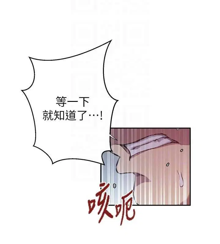 第632話