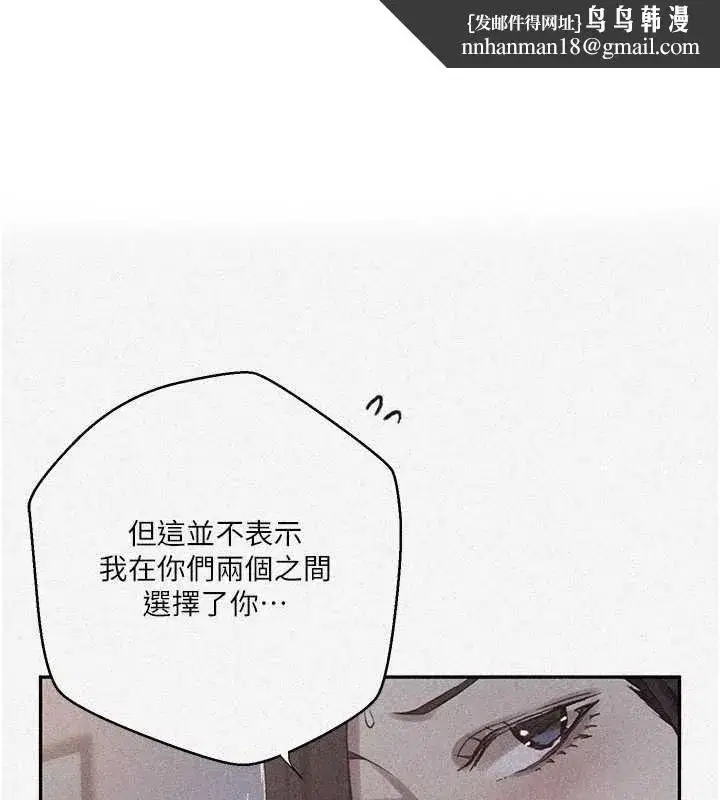 第633話