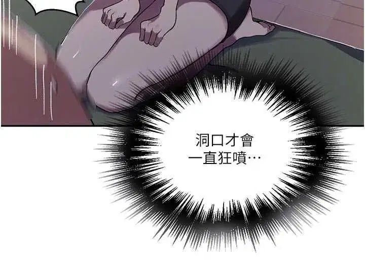 第633話