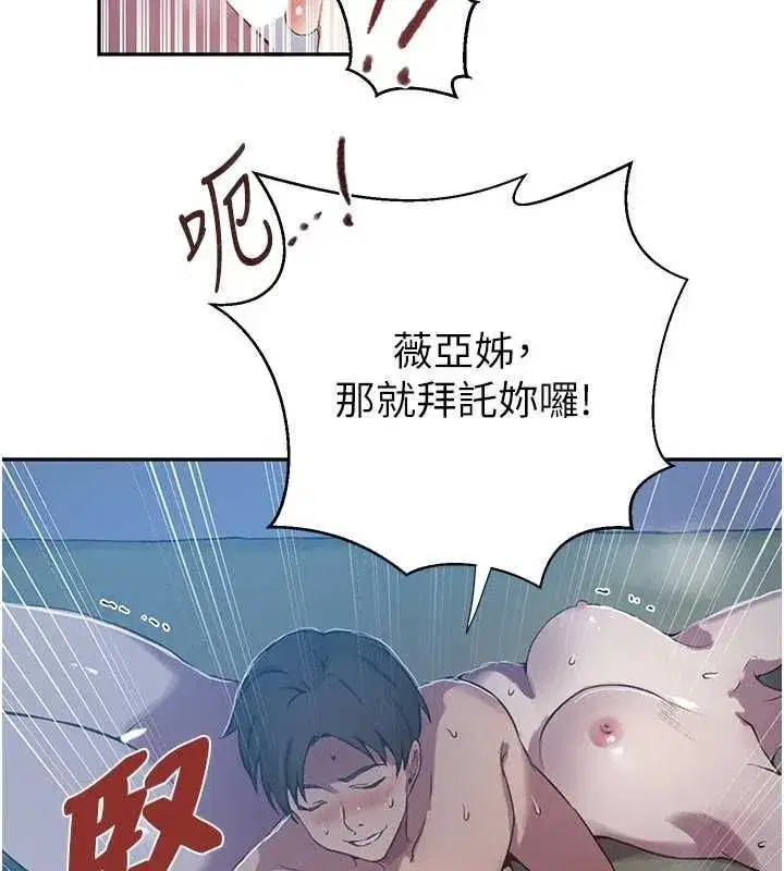 第633話