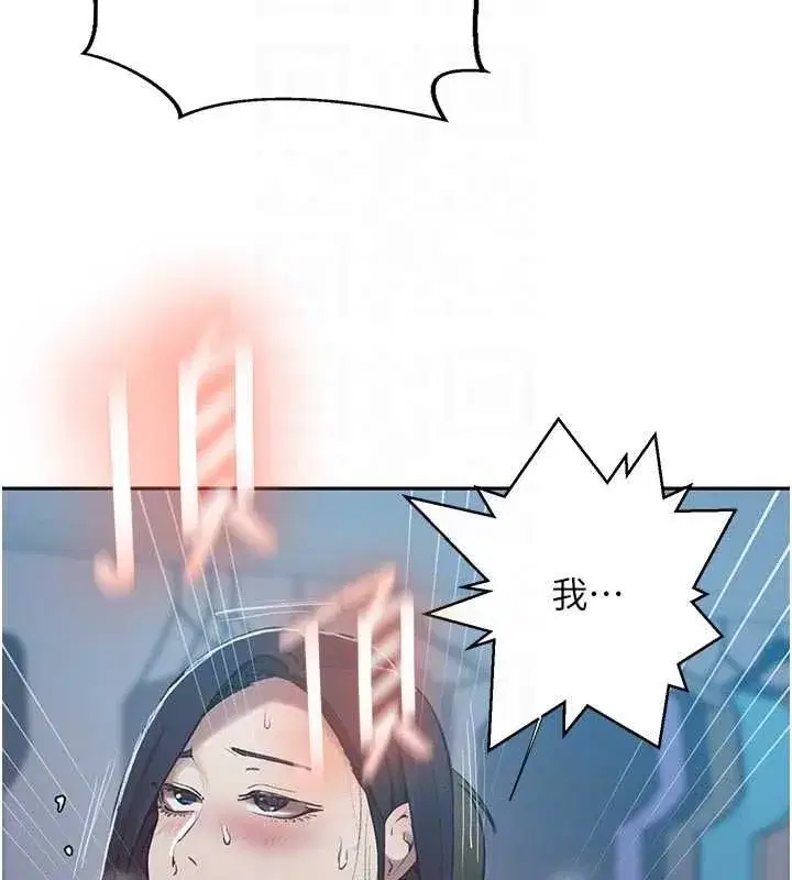 第633話