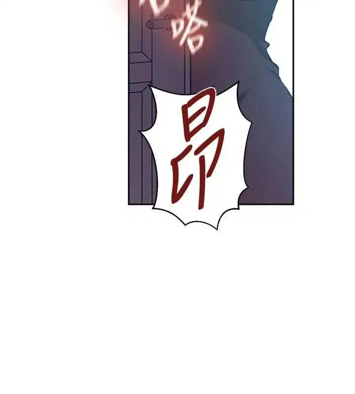 第633話