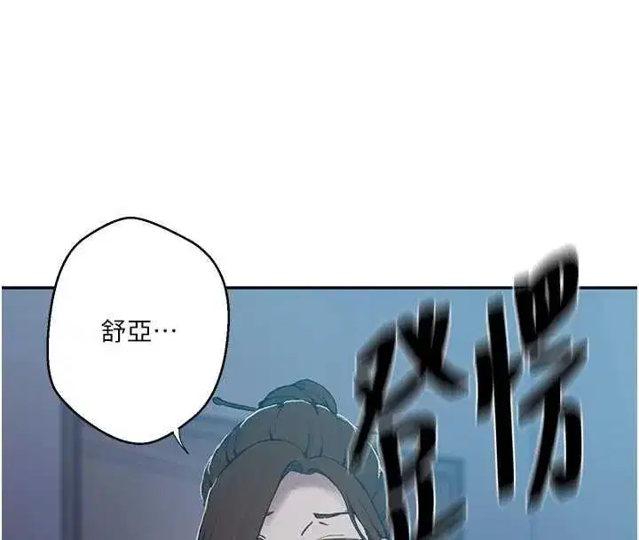 第633話