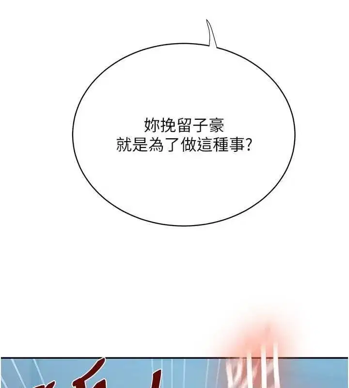第633話