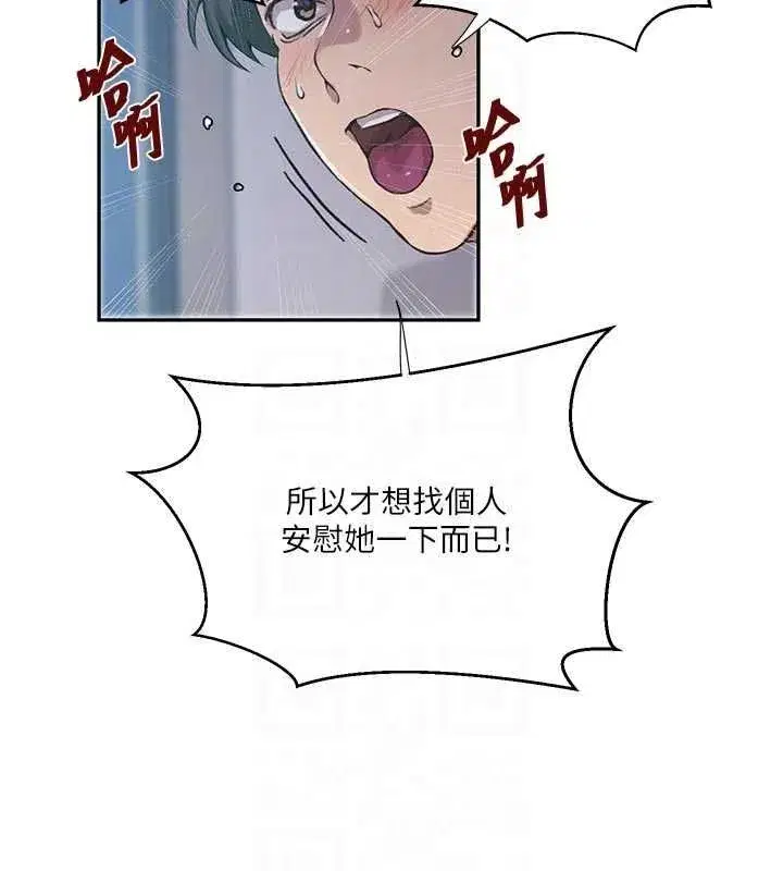 第633話