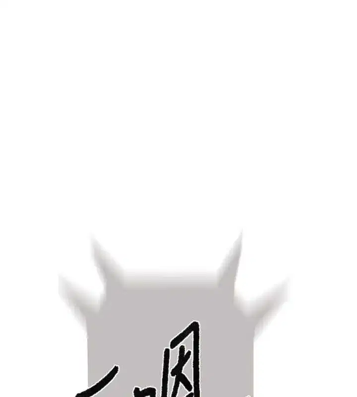 第633話