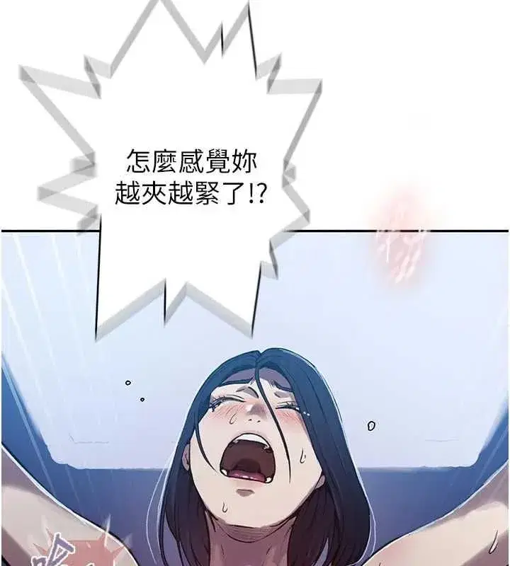 第633話