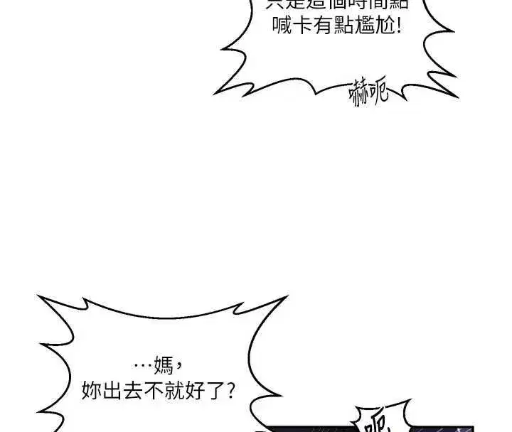 第633話
