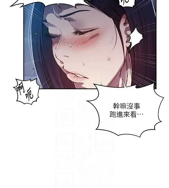 第633話