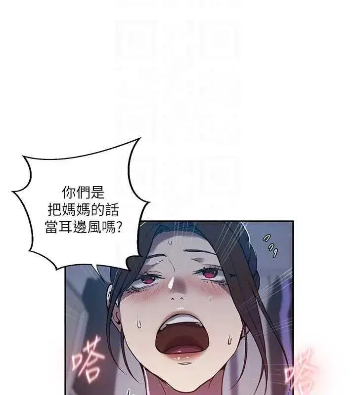 第633話