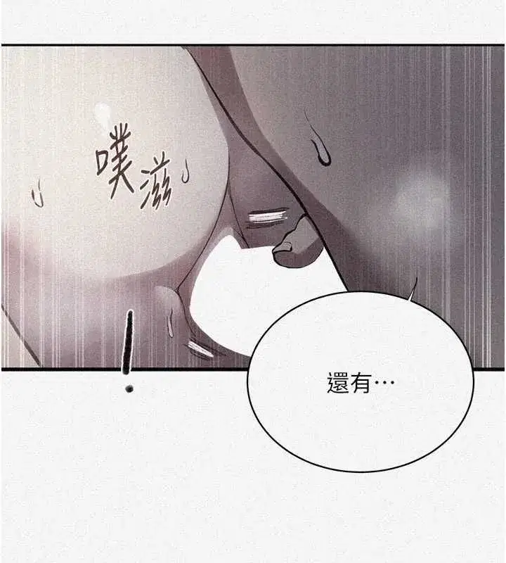 第633話