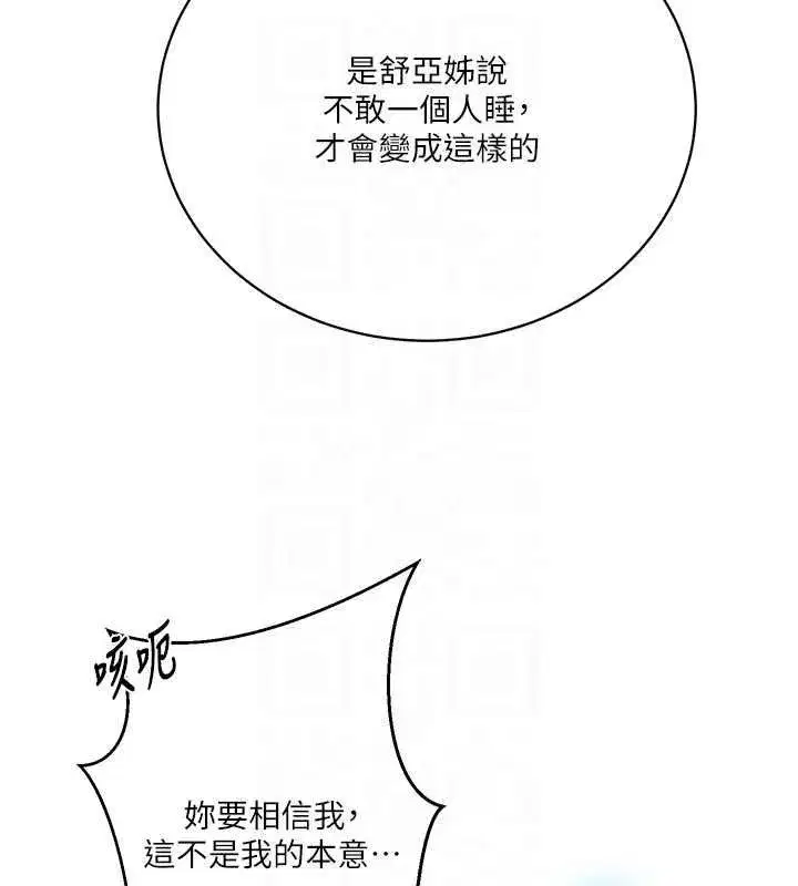 第633話