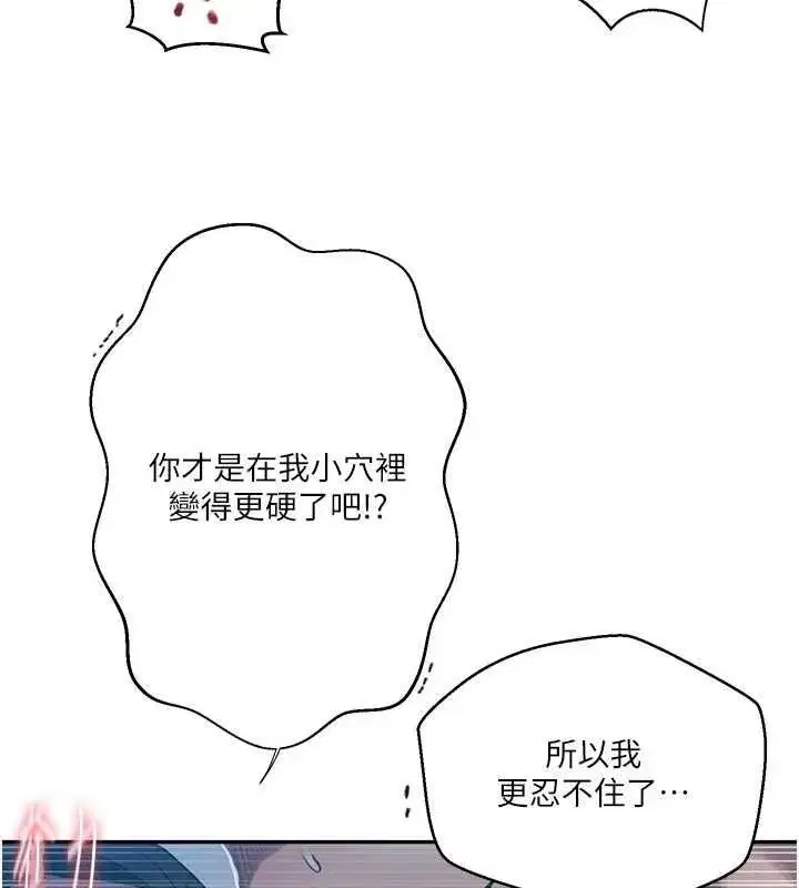 第633話