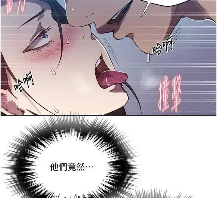 第633話
