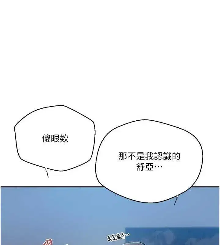 第633話
