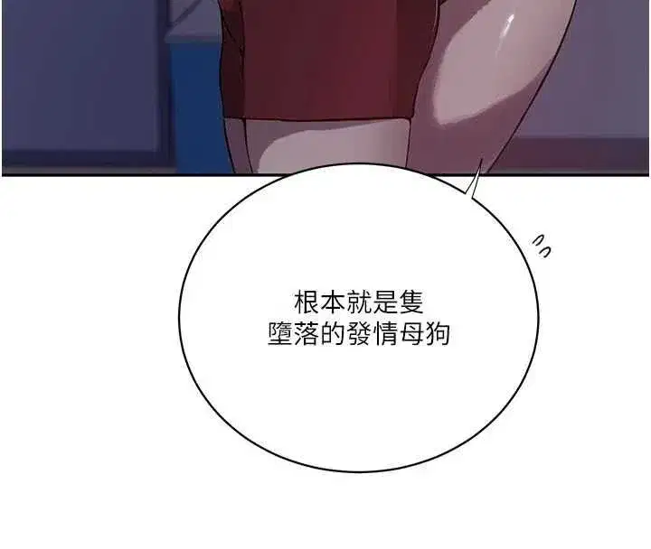 第633話