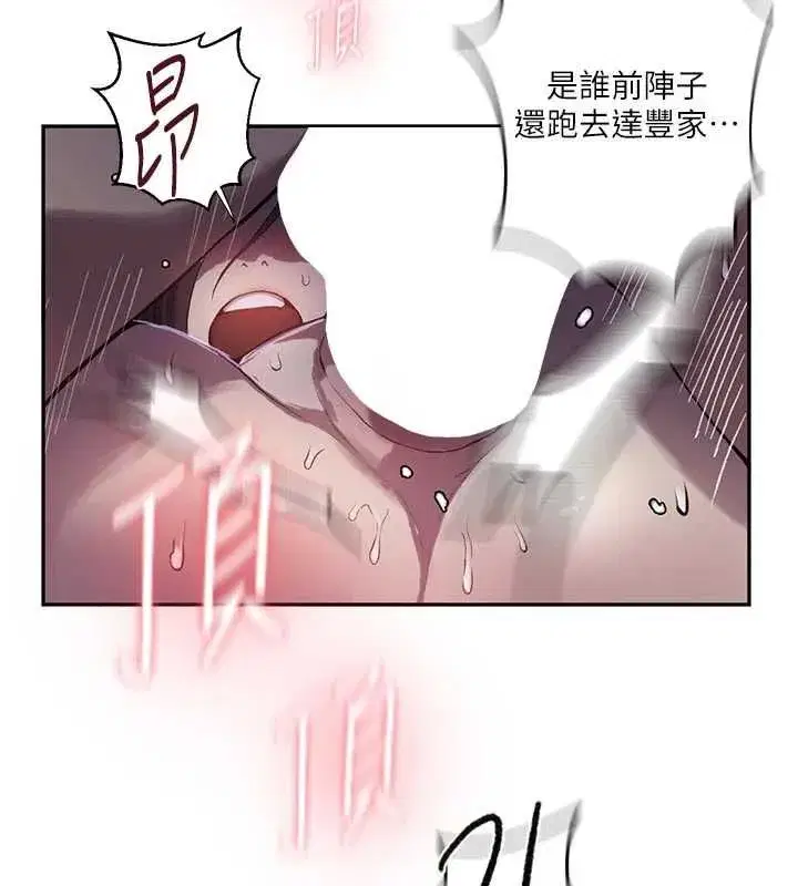 第633話