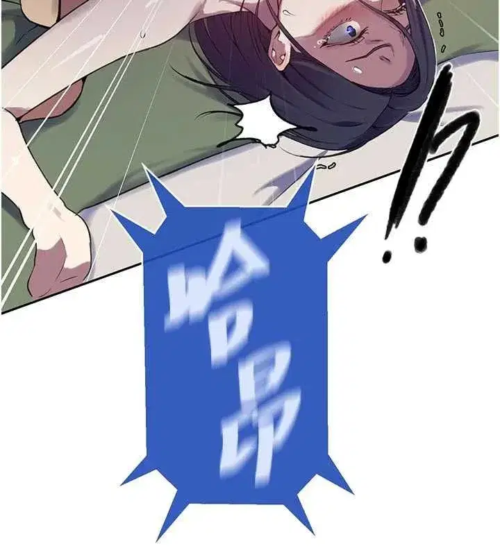 第633話