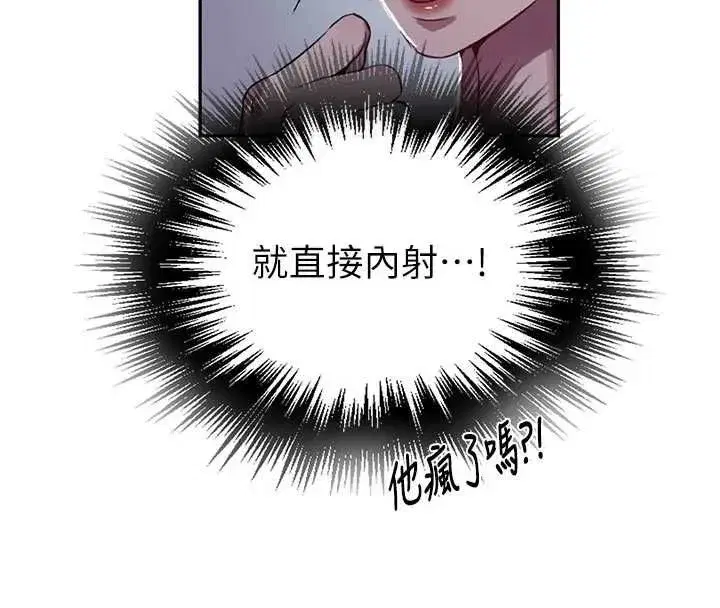 第633話