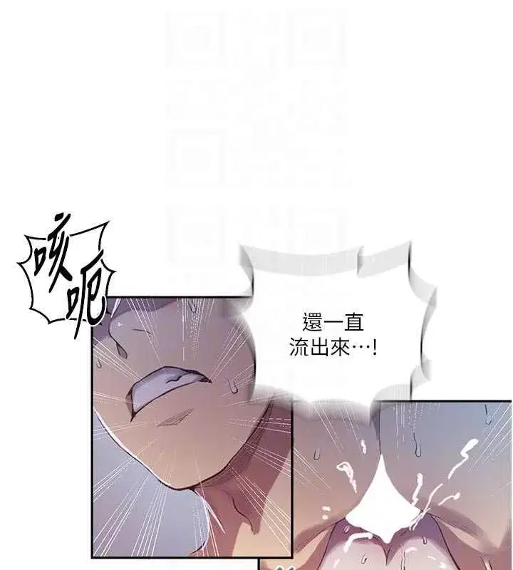 第633話