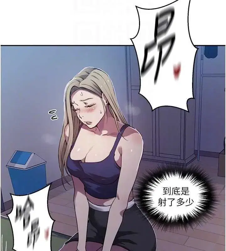 第633話