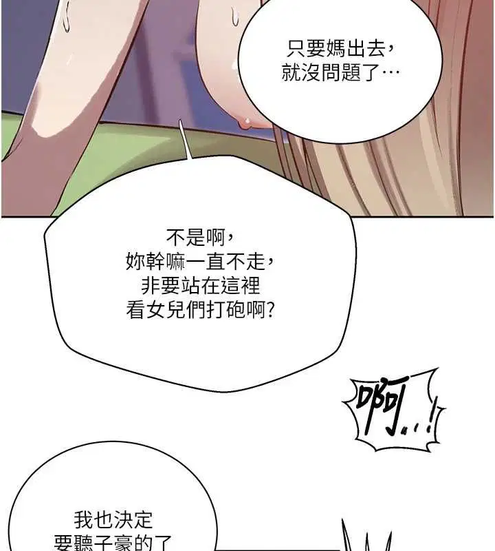 第634話