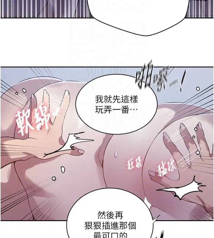 第634話