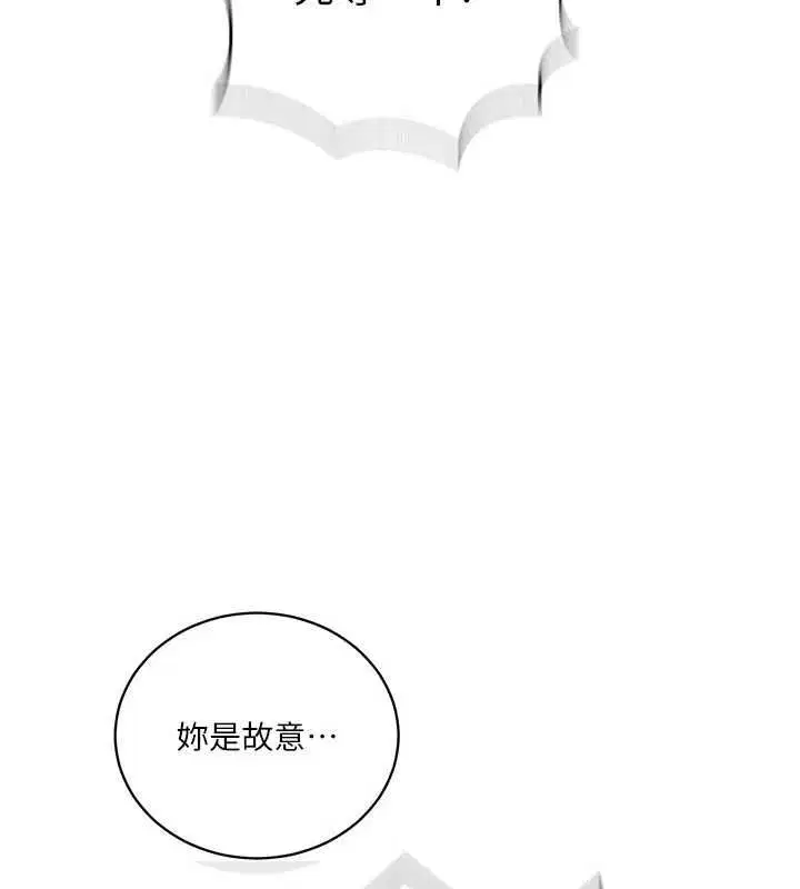 第634話