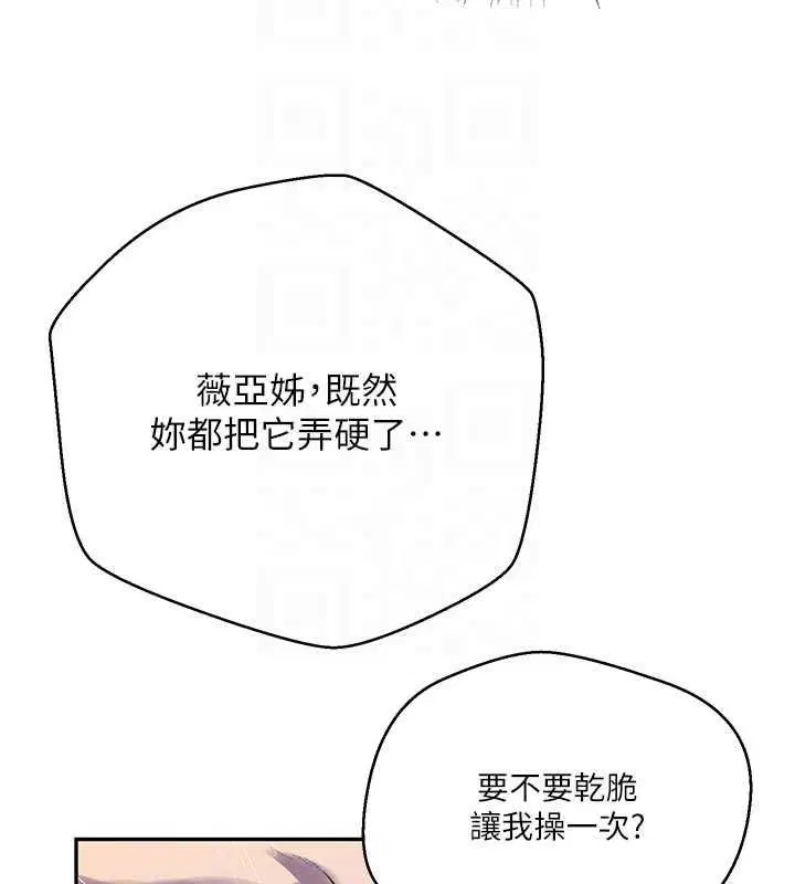 第634話