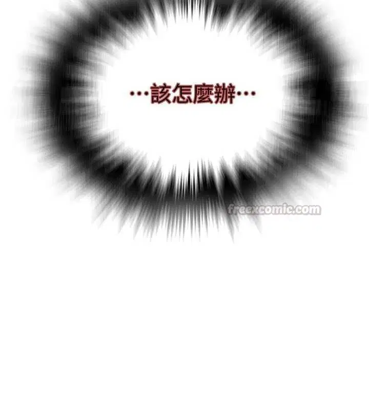 第634話