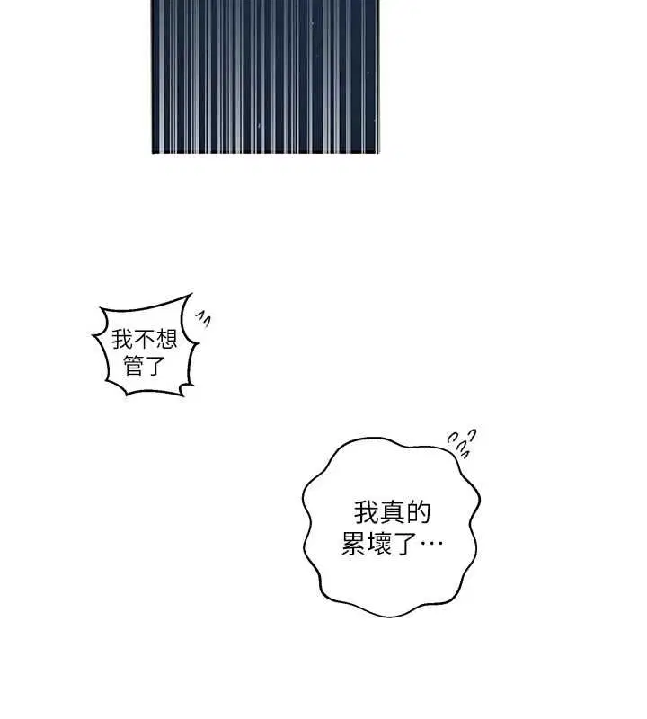 第634話
