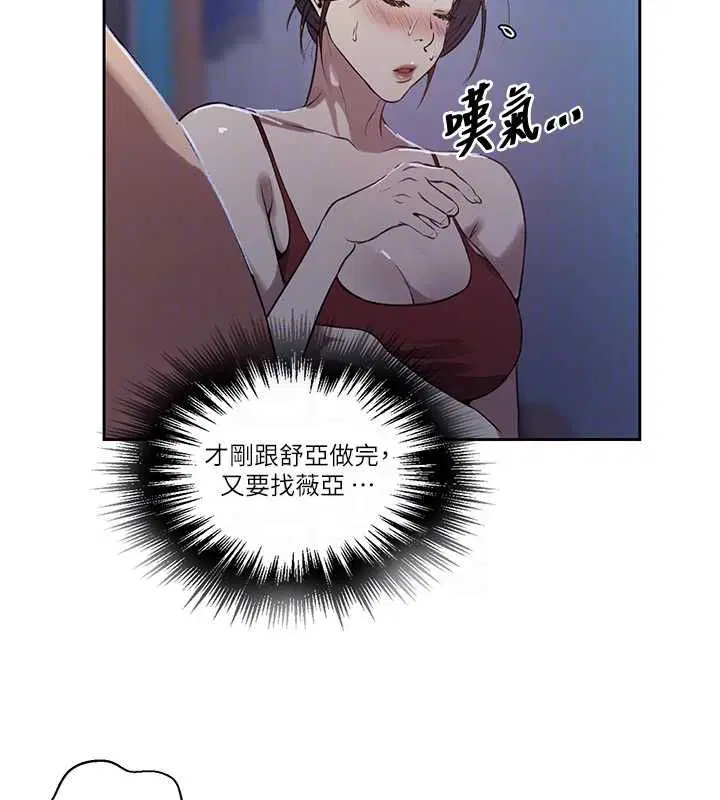第634話