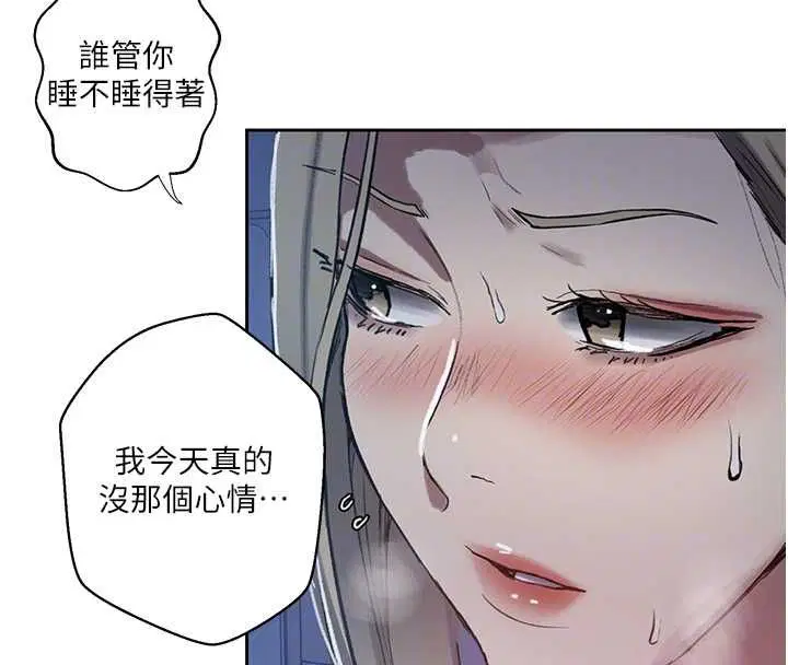 第634話
