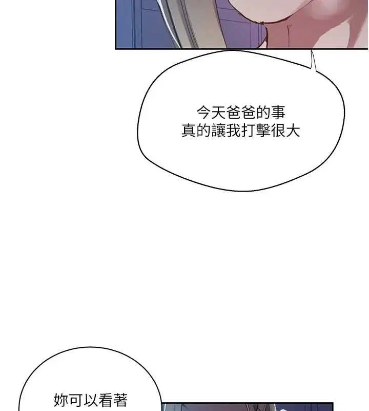 第634話