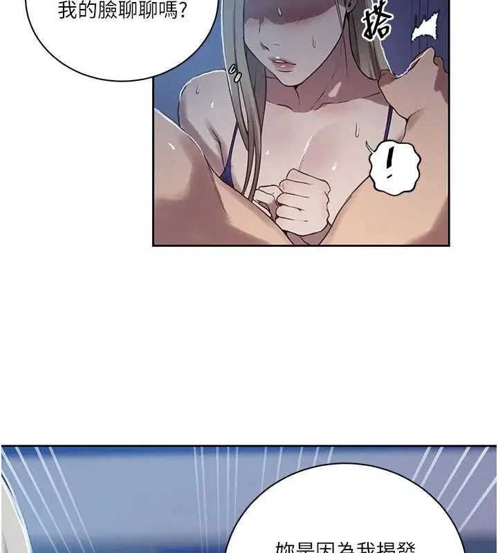 第634話