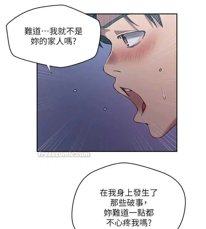 第634話